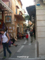 Ρέθυμνο