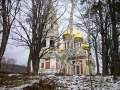 Σίπκα (Shipka)