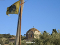 Φανερωμένη