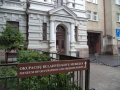 Βίλνιους (Vilnius)