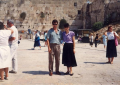 Ιερουσαλήμ (Jerusalem)