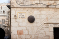 Ιερουσαλήμ (Jerusalem)