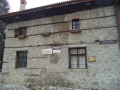 Μπάνσκο (Bansko)