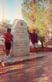 Όρος Νέμπο (Mount Nebo)