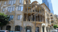 Βηρυτός (Beirut)