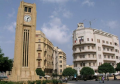 Βηρυτός (Beirut)