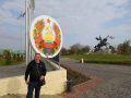 Τιράσπολ (Tiraspol)