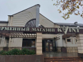 Τιράσπολ (Tiraspol)
