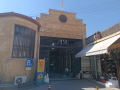Λευκωσία (Nicosia - Lefkoşa)