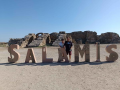 Σαλαμίνα (Salamis)