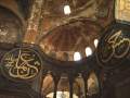 Κωνσταντινούπολη (Istanbul)