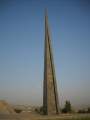 Ερεβάν (Yerevan)