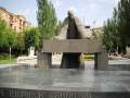 Ερεβάν (Yerevan)