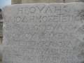 Έφεσος