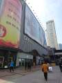 Guangzhou