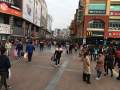 Guangzhou